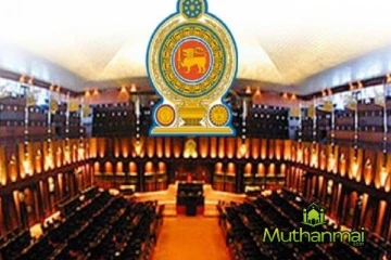 மரிக்கார் மொஹமட் தாஹிர் நாடாளுமன்றத்திற்கு...