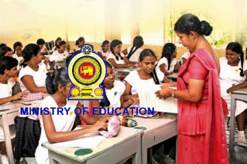 ஆசிரிய இடமாற்றங்கள்..! கல்வி அமைச்சு வெளியிட்ட முக்கிய அறிவிப்பு