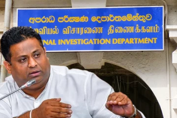 நிதி மோசடி வழக்கில் சிக்கிய இராஜாங்க அமைச்சர்: குற்றப் புலனாய்வுப் பிரிவினர் விசாரணை