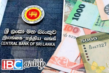 கடன் மறுசீரமைப்பு: மத்திய வங்கி வெளியிட்ட புதிய தகவல்