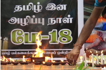 முள்ளிவாய்க்கால் தமிழின அழிப்பு; பிரான்ஸில் கவனயீர்ப்பு ஒன்று கூடல்!