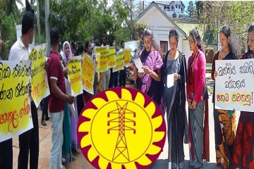 மின்சார சபை ஊழியர்களால் முன்னெடுக்கப்பட்ட போராட்டம்