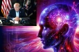 Artificial Intelligence என்ற சொல்லுக்கு தடை - Super Intelligence என அறிவித்த டிரம்ப்