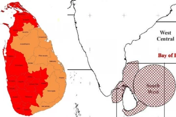இலங்கையின் கிழக்குக் கரைக்கு அப்பாற்பட்ட கடற்பரப்பில் நிலை கொண்டுள்ள குறைந்த அழுத்தப் பிரதேசம்