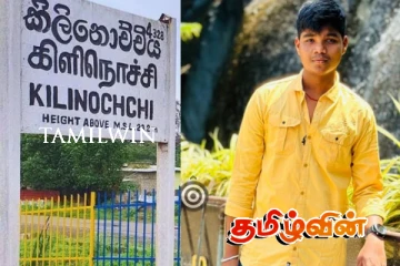 குளத்தில் நீராடச் சென்ற சிறுவன் சடலமாக மீட்பு