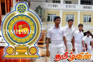 அனைத்து மாணவர்களுக்காக நடைமுறைப்படுத்தப்படவுள்ள திட்டம்!