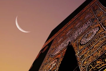 தென்பட்டது தலைப் பிறை ; நாளை நோன்பு பெருநாள்