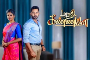 பாரதி கண்ணம்மா சீரியல் நடிகர் அருணா இது?- புதிய லுக்