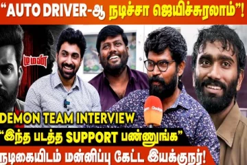 இந்த படத்துல Health Advisory Card-ஏ போடல!" - Ramesh Pazhaniivel