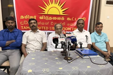 தமிழ் கட்சிகள் கடமை தவறியுள்ளது! தமிழர் விடுதலைக்கூட்டணி