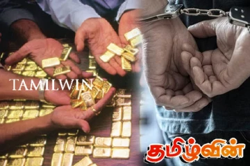 இந்தியாவுக்குக் கடத்த முயன்ற எட்டு கிலோ தங்கம்: மன்னாரைச் சேர்ந்த இருவர் கைது