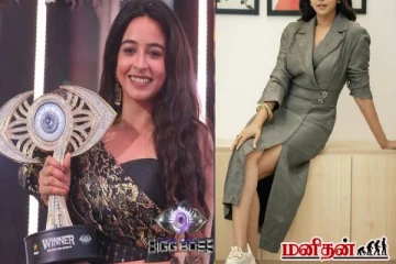 பிக்பாஸ் வெற்றிக்கு பின் திவ்யா கணேஷ் ஆளே மாறிட்டாங்களே! படு வைரலாகும் காணொளி