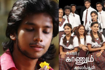பிக்பாஸ் சீசன் 5-ல் காண காணும் காலங்கள் இர்பான் ! அவரே வெளியிட்ட பதிவு