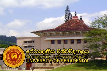 பேராதனை பல்கலையில் நிதி மோசடி: அம்பலப்படுத்திய கணக்காய்வாளர் நாயகம்