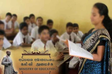 ஆசிரியர் ஆட்சேர்ப்புக்கான நேர்முகப் பரீட்சைகள் இன்று முதல் ஆரம்பம்