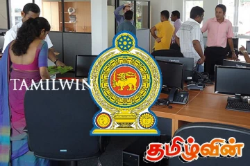 சம்பளம் இல்லாத விடுமுறை: அரச ஊழியர்களுக்கான அறிவிப்பு