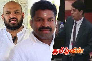 பிள்ளையானுக்காக வருத்தம் தெரிவித்த அர்ச்சுனா.. சாணக்கியன் மீது கடுமையான விமர்சனம்