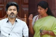 விளம்பர மயக்கத்தில் தமிழ்நாட்டை வைத்திருக்க நினைக்கிறதா தவெக அரசு? கனிமொழி கேள்வி