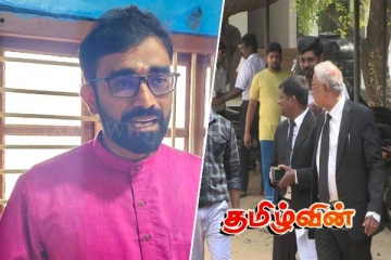 நீதிமன்றில் முன்னிலையாகாத இளங்குமரன் எம்.பி! நீதிமன்றம் பிறப்பித்த உத்தரவு