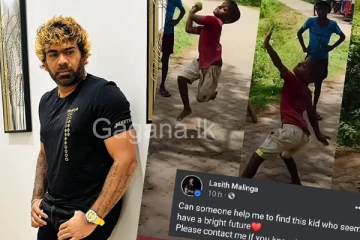 පන්දු යවන පුංචි දිනෙත් ව සොයාගත් හේතුව ගැන ලසිත් මාලිංග හෙළි කරයි. (VIDEO)