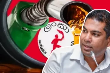 எரிபொருள் விநியோகம் தொடர்பில் அமைச்சர் வெளியிட்ட அறிவிப்பு