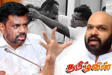 பிள்ளையானோடு கூட்டு சேர்ந்து தகுதியை இழந்த என்பிபி! பகிரங்கமாக கூறிய சாணக்கியன்