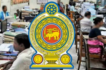 தாபன விதிக்கோவை திருத்தத்தில் அரச அதிகாரிகளுக்கு வழங்கப்பட்டுள்ள சலுகை - வெளியான அறிவிப்பு