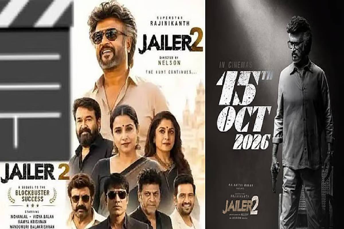 இணையத்தை அதிரவைத்த ‘ஜெயிலர் 2’ ட்ரெய்லர்! ரஜினி ரசிகர்கள் வெறித்தன கொண்டாட்டம் | Jailer 2 Trailer Goes Viral இணையத்தை அதிரவைத்த ‘ஜெயிலர் 2’ ட்ரெய்லர்! ரஜினி ரசிகர்கள் வெறித்தன கொண்டாட்டம் | Jailer 2 Trailer Goes Viral