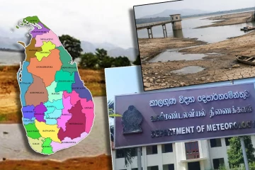 முக்கிய நீர்த்தேக்கங்களின் நீர் கொள்ளளவு மிக குறைவு: வளிமண்டலவியல் திணைக்களத்தின் எச்சரிக்கை