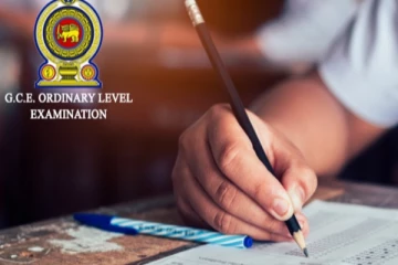 க.பொ.த சாதாரண தரப் பரீட்சை 2022 பெறுபேறுகள் : வெளியான புதிய அறிவிப்பு!