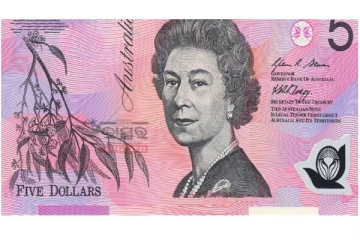 ஆஸ்திரேலிய கரன்சி நோட்டுகளிலிருந்து ராணி 2ம் எலிசபெத்தின் உருவப்படம் நீக்கம்...!