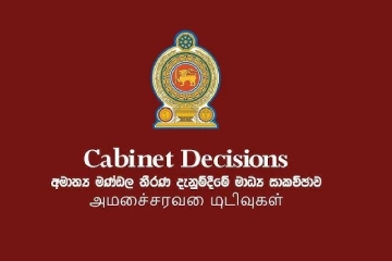 අද රටම හොයපු කැබිනට් තීරණ සියල්ල මෙන්න [LIVE]