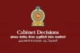 අද රටම හොයපු කැබිනට් තීරණ සියල්ල මෙන්න [LIVE]