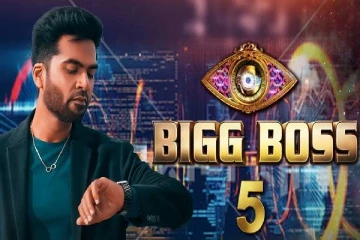 பிக் பாஸ் அல்டிமேட் நிகழ்ச்சி... சிம்புவின் புதிய தோற்றம் ; வைரலாகும்  புகைப்படம்!