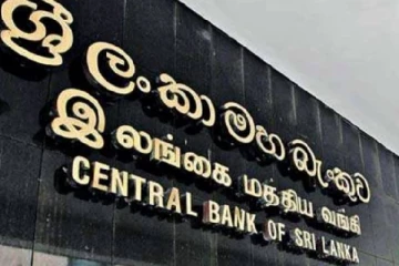 மத்திய வங்கியின் முன்னாள் ஆளுநர் காலமானார்