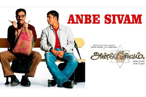 கமல் ஹாசன் நடிப்பில் வெளிவந்த சிறந்த திரைப்படங்கள் | Kamal Hassan Movies In Tamil