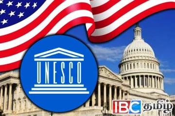 யுனெஸ்கோவில் இருந்து விலகிய அமெரிக்கா