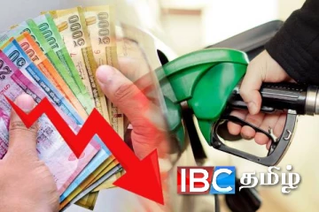 நள்ளிரவு முதல் எரிபொருள் விலையில் ஏற்பட்டுள்ள மாற்றம் : வெளியானது அறிவிப்பு