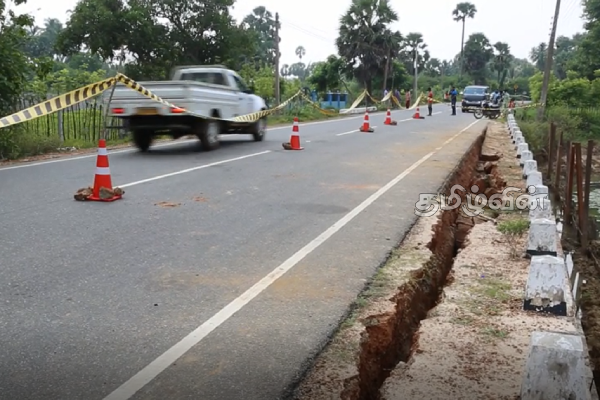 யாழில் ஆபத்தான வீதி: சிரமப்படும் மக்கள் | Dangerous Road In Jaffna