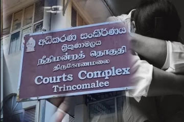 நீதிமன்ற கோப்பு திருட்டு; இருவர் உடனடி பணி நீக்கம்
