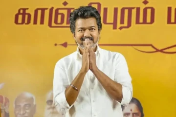 பெரம்பூர் மற்றும் திருச்சி கிழக்கு தொகுதிகளில் தவெக தலைவர் விஜய் வெற்றி