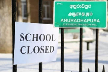 அனுராதபுரத்தில் நாளை முதல் மூடப்படவுள்ள 12 பாடசாலைகள்