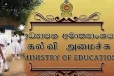 பாடசாலை தவணை ஆரம்பம் குறித்து கல்வி அமைச்சின் அறிவிப்பு