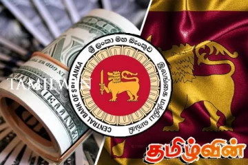 இலங்கையில் டொலர் ஒன்றின் இன்றைய பெறுமதி