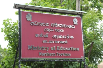 யாழில் மேன்முறையீடு நிராகரிக்கப்பட்டும் கடமைகளை பொறுப்பேற்காத அதிபர்கள்: வடக்கு கல்வி அமைச்சு அலட்சியம்