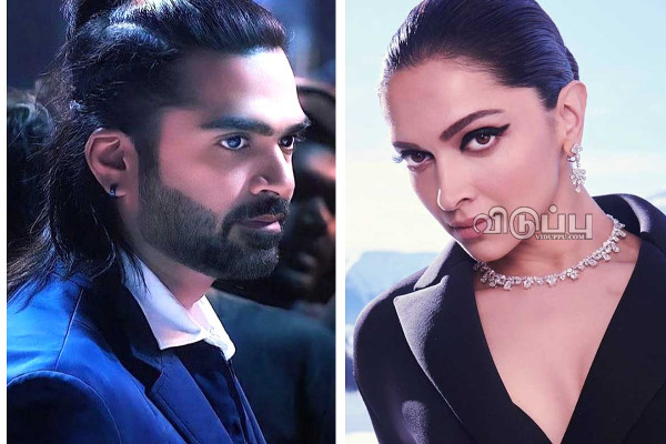 சிம்புவுக்காக கமலிடம் இத்தனை கோடி கேட்ட நடிகை தீபிகா!! வேண்டவே வேண்டாம்ன்னு தூக்கிய இயக்குனர் | Deepika Padukone Demands Rs 30 Crore For Simbu