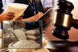 நிர்ணயிக்கப்பட்ட விலையை விட அதிக விலைக்கு அரிசி விற்றதற்காக 5 லட்சம் அபராதம்