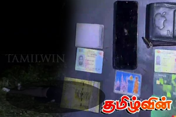 ஐரோப்பிய எல்லையில் சடலமாக மீட்கப்பட்ட இலங்கைத் தமிழ் இளைஞன் | Sri Lankan Boy S Body Found In Europe Boarder ஐரோப்பிய எல்லையில் சடலமாக மீட்கப்பட்ட இலங்கைத் தமிழ் இளைஞன் | Sri Lankan Boy S Body Found In Europe Boarder