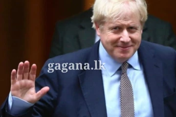 බොරිස් ජොන්සන් ඉල්ලා අස් වෙයි..