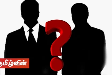 அரசாங்கத்தின் உயர் மட்ட தலைவரை இரு சிறுபான்மை கட்சிகளின் தலைவர்கள் சந்திக்க தயாராகி வருவதாக தகவல்